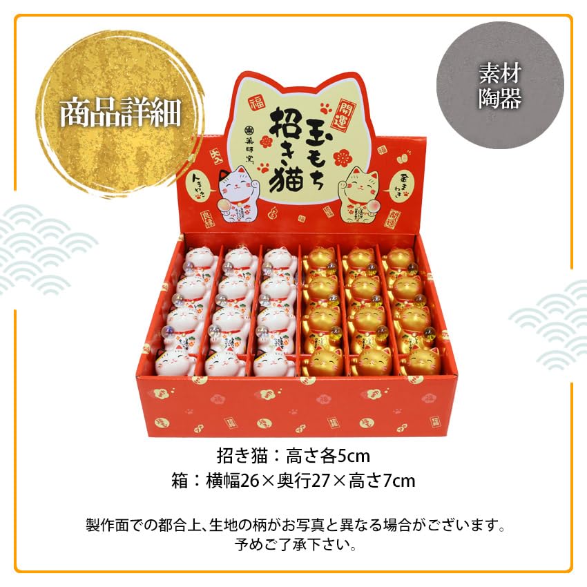 Osaka Choseido Made of Chirimen Cat Holding a Rice Display 5cm Includes Free Original Wooden Tag Maneki-neko (beckoning Cat) Figurine, Fabric, Cake,