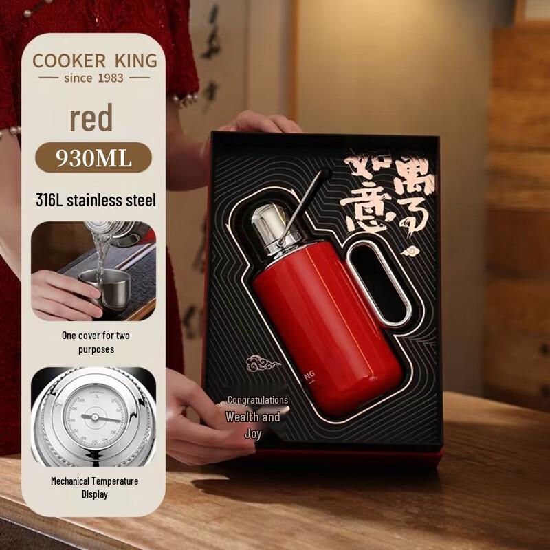 COOKER KING 316L Stainless Steel Insulated Bottle
