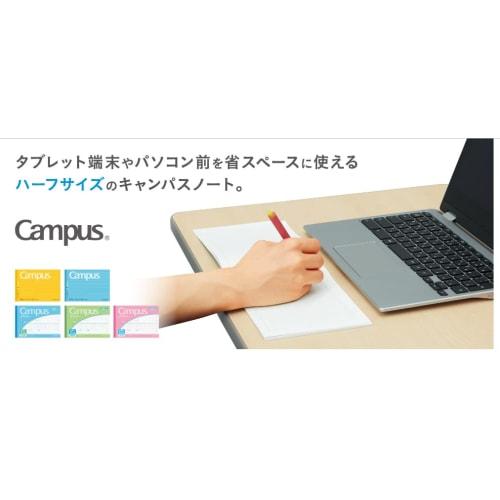 KOKUYO Campus Note (Dotted Ruled) (Half Size) B Ruled No-293BT Set of 3 Books