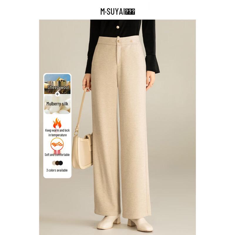 

Mengshuya Thickened Silk Wool Blend High-Waist Straight-Leg Trousers 28