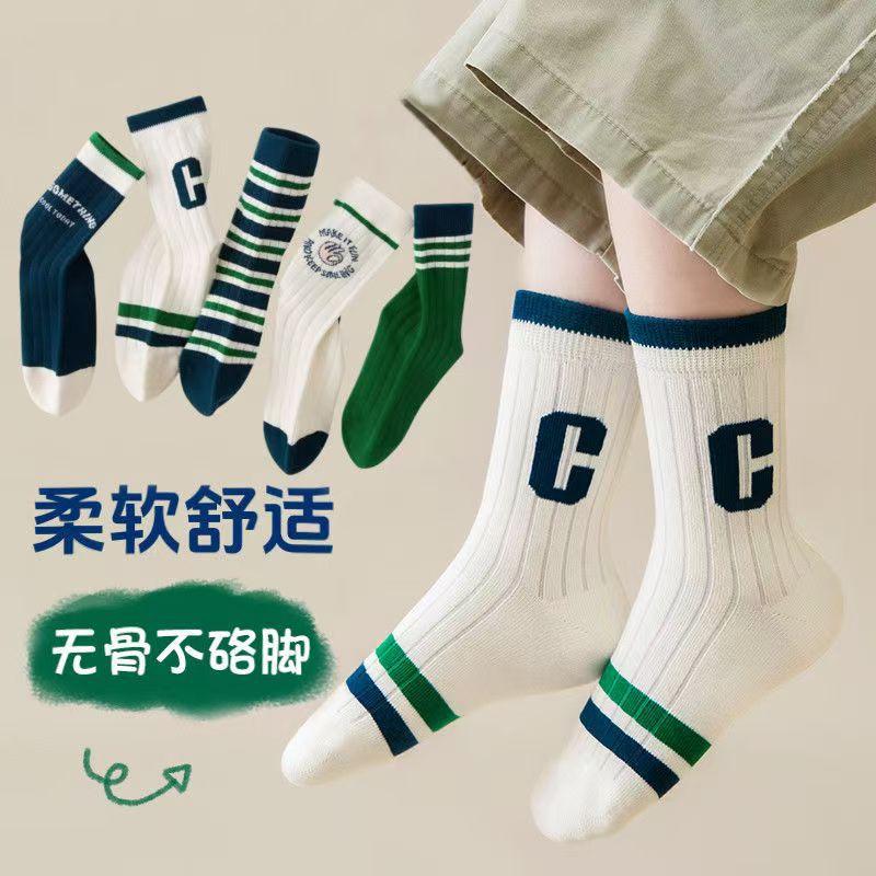 Children Socks 5 Pairs Pack Soft Comfortable Crew Socks with Ribbed Design and Elastic Cuff for Everyday Wear and Sports Activities 15 зелёный
