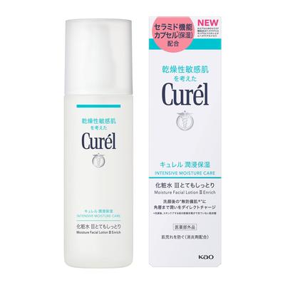 Kao Curel Moisturizing Lotion Rich 150ml