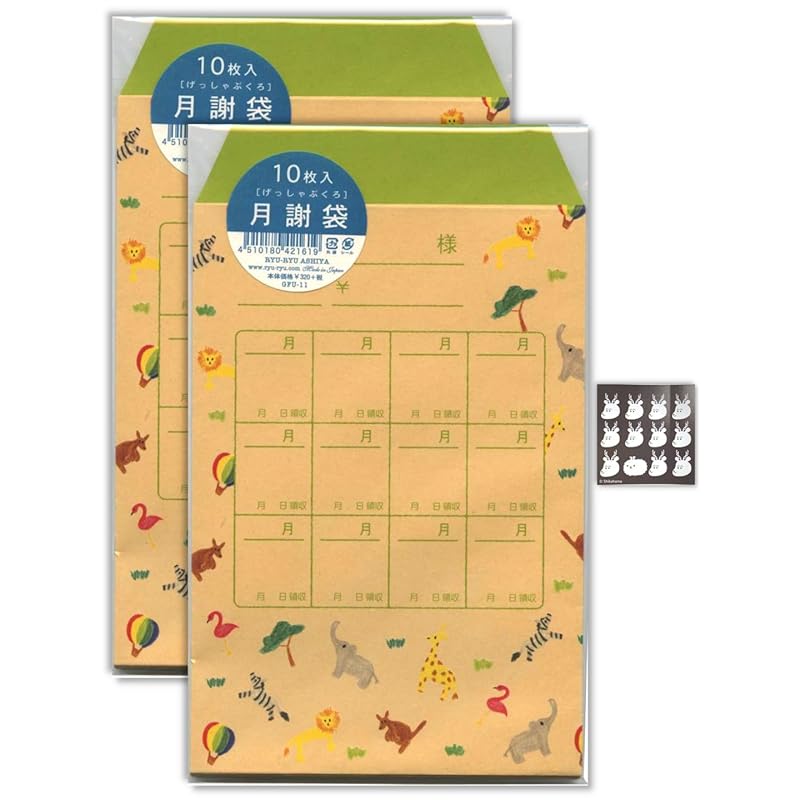 

[Summary set of 20 pieces] Lulu Monthly allowance bag animal kraft paper GFU-11 Comes with bonus thank you sticker