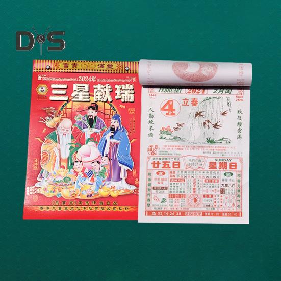 2025 Chinese Lunar Calendar Year of Snake Hanging Calendar Zodiac Wall Calendar with Lunar Dates Gift for Chinese Culture Enthusiasts