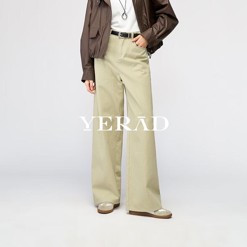 YERAD Women's 2026 Spring Khaki Wide-Leg Denim Pants
