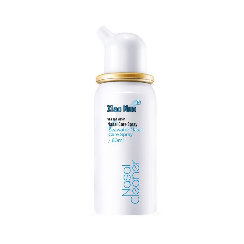 Xiaonuo Nasal Care Solutions