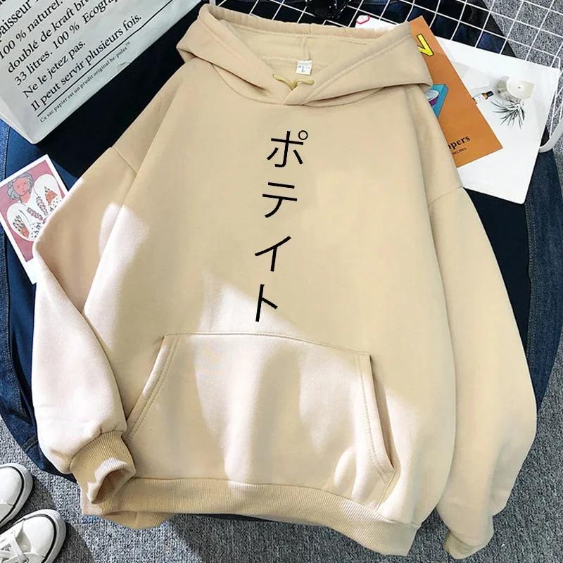 90s Japanese Anime Haikyuu Kangaroo Pocket Hoodies Women Funny Fly High Graphic Streetwear Winter Warm Fashion Aesthetic Clothes