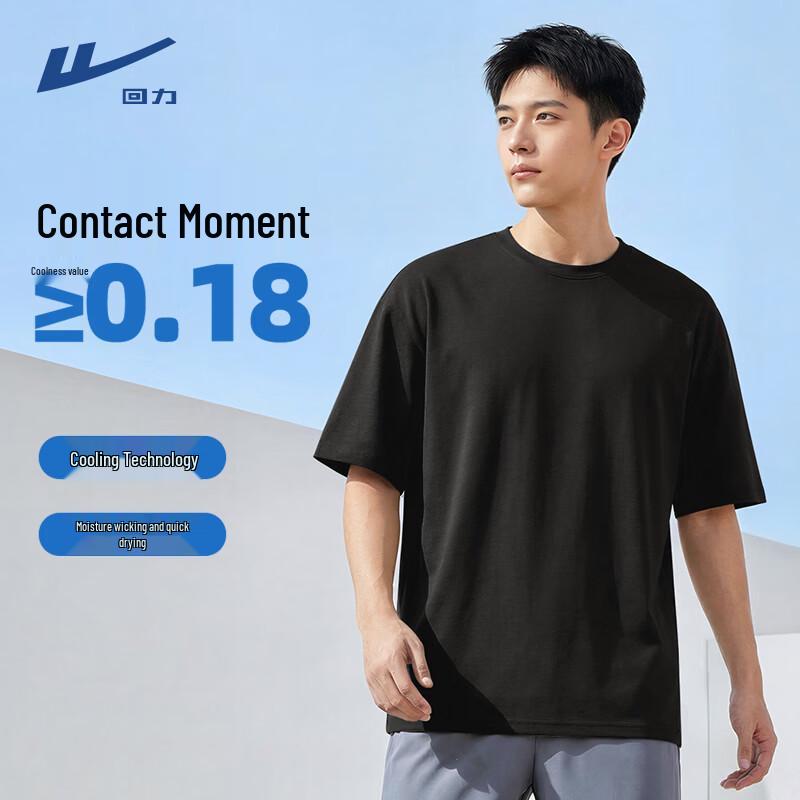 Warrior Men s Solid Color Anti-Bacterial Cooling T-Shirt M