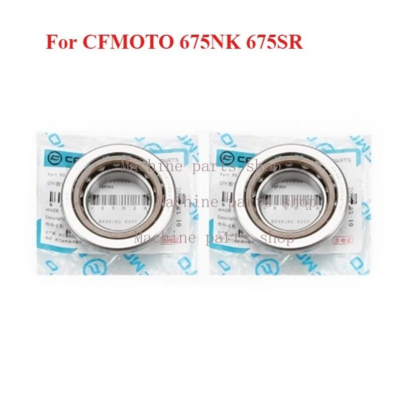 2PCS Motorcycle Steering Column Directional Bearing Kit For CFMOTO 675NK 675SR