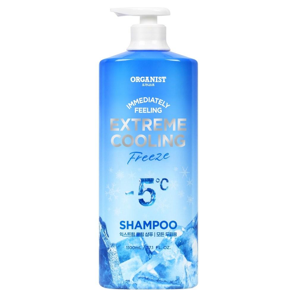 Organist Extreme Cooling Shampoo 1000ML