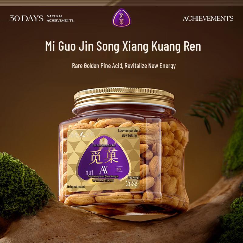Miguo Pan an Jinsong Torreya Nuts