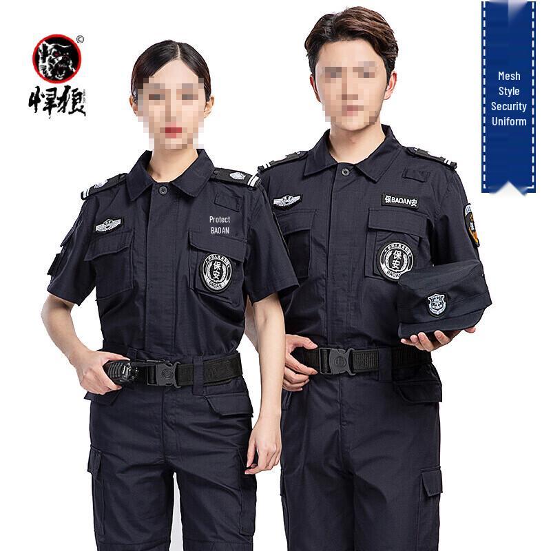 Hanlang Men s Summer Breathable Mesh Security Uniform Short Sleeve Set 170