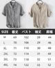 TASOGARA Summer Short Linen Plus Sizes Loose Solid Summer Top Men's T-Shirt, Sleeve, Moisture-Wicking, Quick-Drying, Shirt, Cotton-Linen, 3/4 Sleeves,