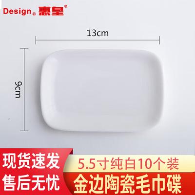 Koupelna a záchod – Misky na mýdlo