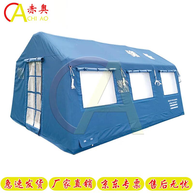 Chiao Inflatable Outdoor Emergency Tent