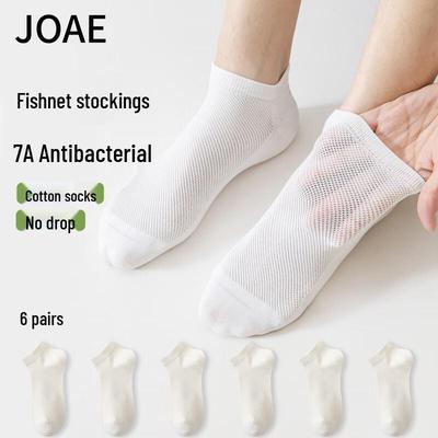 Herrenbekleidung & Accessoires – Socken