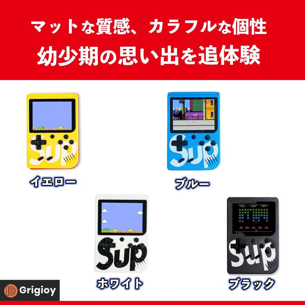 Grigioy Handheld Game Compatible with 400 Retro Games SUP-Type Console, (Yellow)