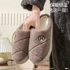 Home shoes indoor comfort couple household cotton drags autumn and winter cotton slippers
