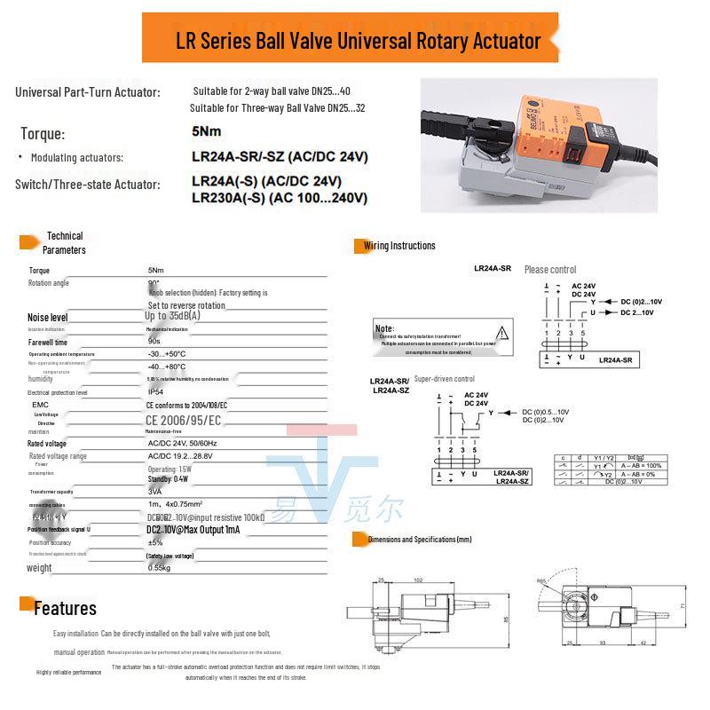 Belimo LR24A-SR Elektrische Kogelkraan Actuator met LRU24-SR Analoge Driver
