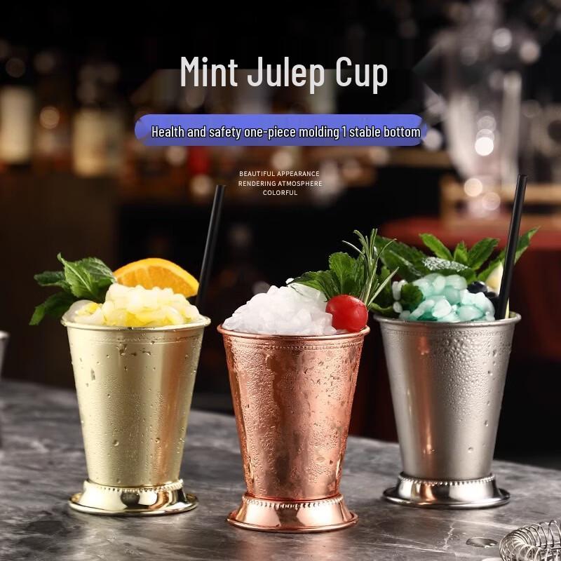 Mint Julep Cocktail Metal Cup