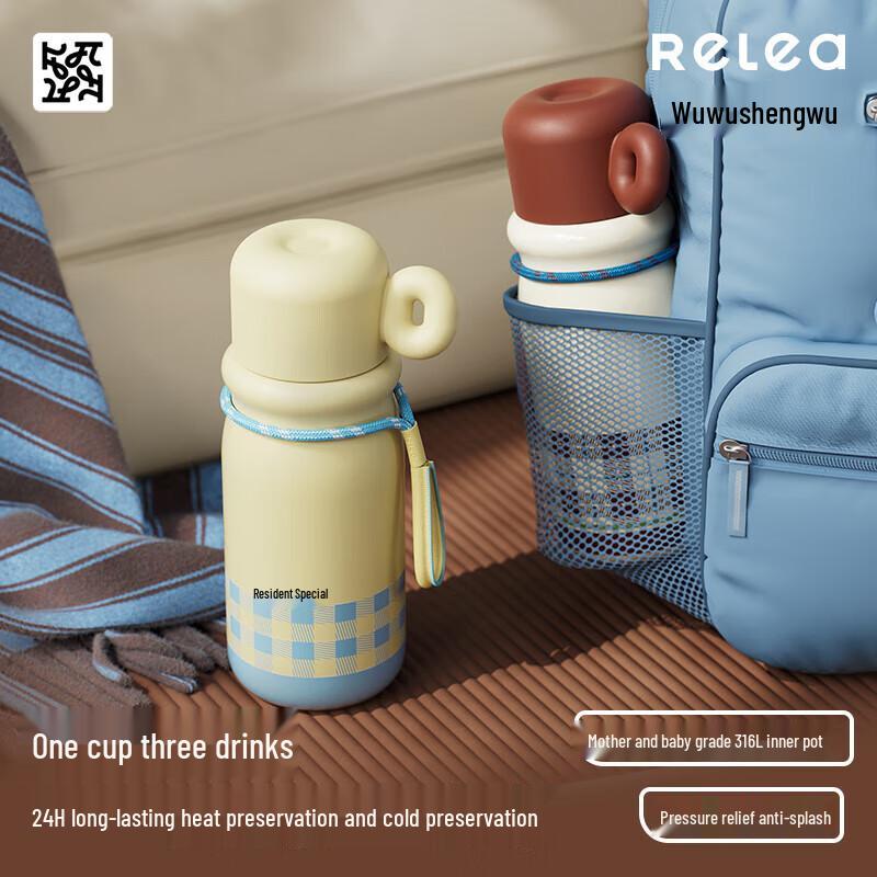 LISM Insulated Straw Mug