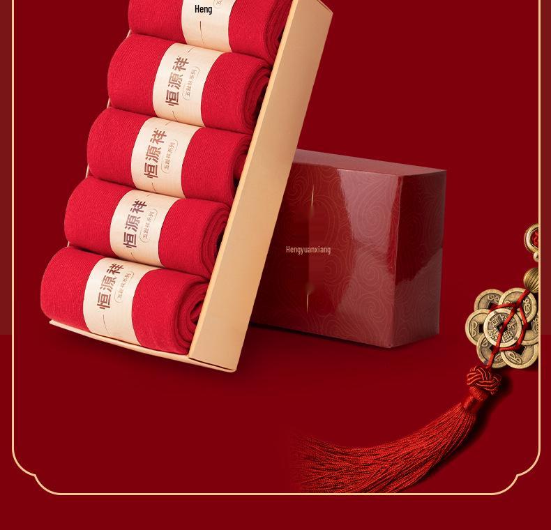 Hengyuanxiang Zodiac Year Red Split-Toe Socks - 2 Pairs, Cotton, Mid-Calf, Odor-Resistant, Autumn/Winter Wedding, Men's & Women's.