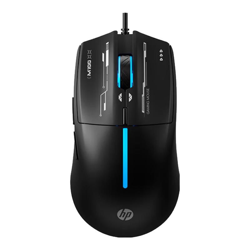 HP Wired Gaming Mouse with Dynamic RGB Lighting