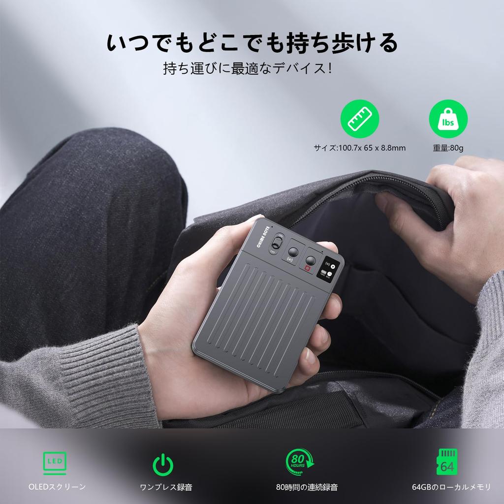 CHIME NOTE PRO AI Voice Recorder Transcription Summarization No Charges IC Recorder Cooperation 60 Hours Continuous Recording Compact One Touch