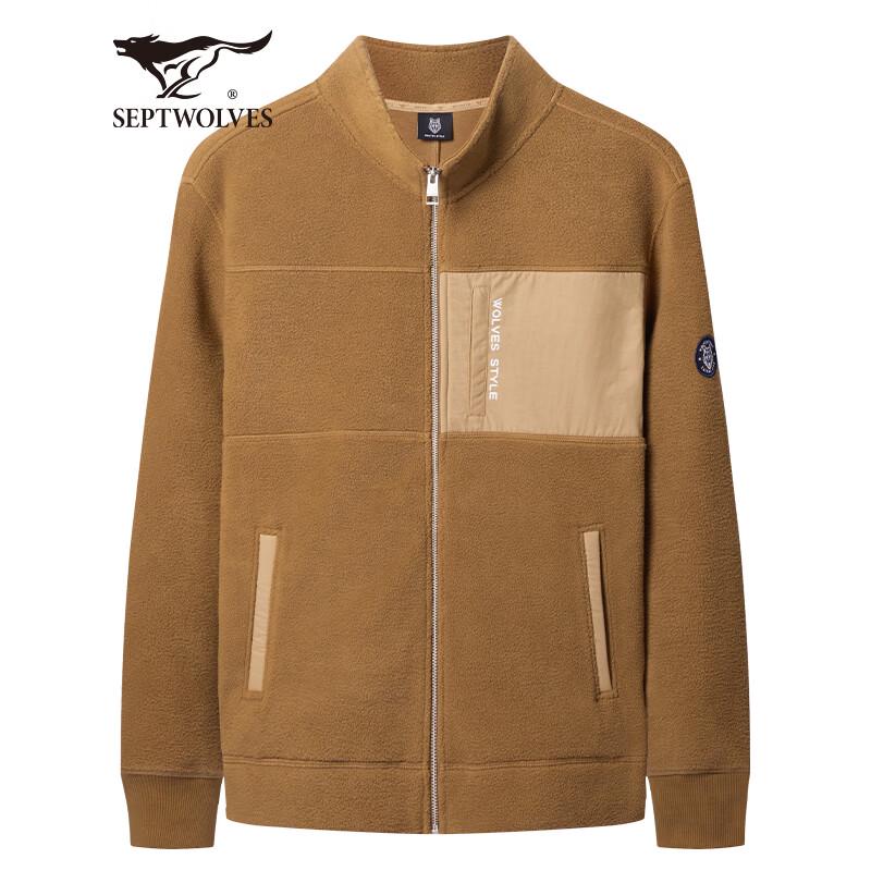 Septwolves Men's Fleece Stand-Collar Jacket