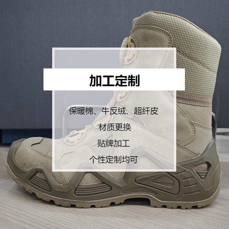 Hersteller Outdoor Militär Fans Stiefel Bergsteigerschuhe Kampf Wasserdicht Wandern OEM