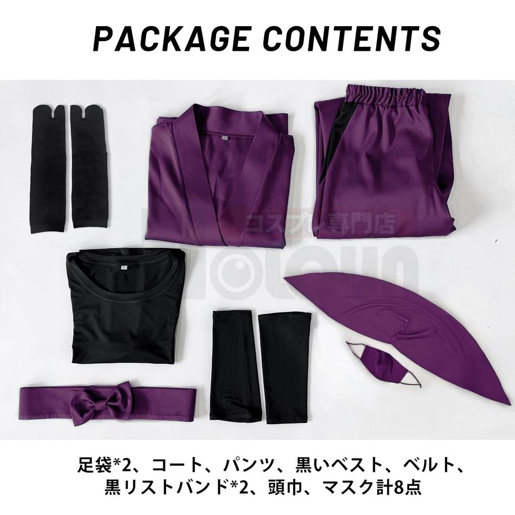 [HOLOUN] Ninja Rantaro Cosplay Ninja Academy 4th Year Student Purple White Green with Hood Anime Costume Christmas Event Halloween Cosplay Outfit M