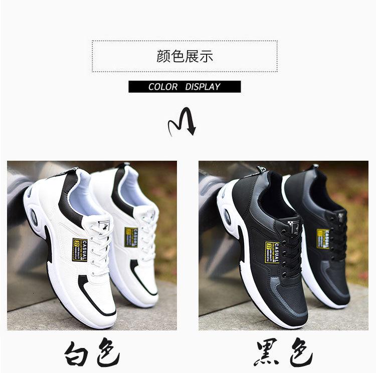 Autumn white men's shoes leather surface waterproof little white shoes men's sports shoes trend casual leather shoes student board shoes men