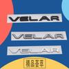 AAYJ1 Lettere VELAR 3D Premium per Lr2 Lr4 Hse Lux Sport Supercharged AUTOBIOGRAPHY Parafango Bagagliaio Posteriore Decalcomania Emblema Badge Adesivo Auto