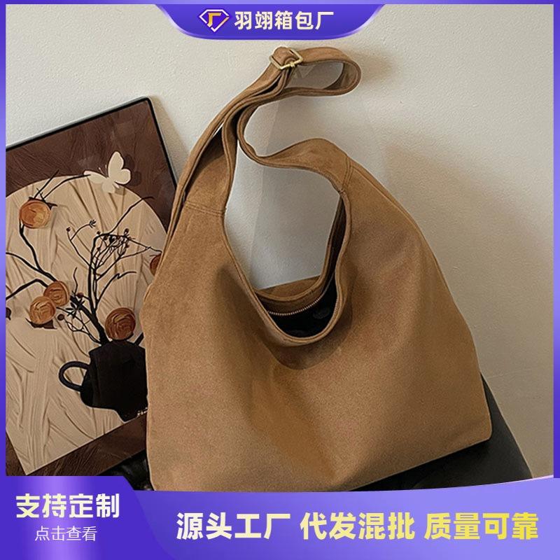 Suede bag women's large-capacity new autumn and winter versatile shoulder messenger bag commuter tote bag