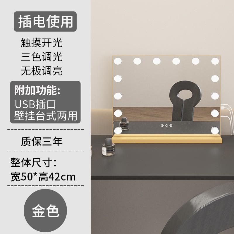 Large Size LED Tabletop Makeup Mirror with Lights Influencer Style for Home/Dorm Bedroom Desktop High-End Feel Dressing Mirror