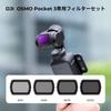 Concept Magnetic ND Filter for DJI OSMO Pocket 3 ND Filter Magnetic Adsorption Convenient Installation Light Attenuation Adjustment AGC Optical Glass