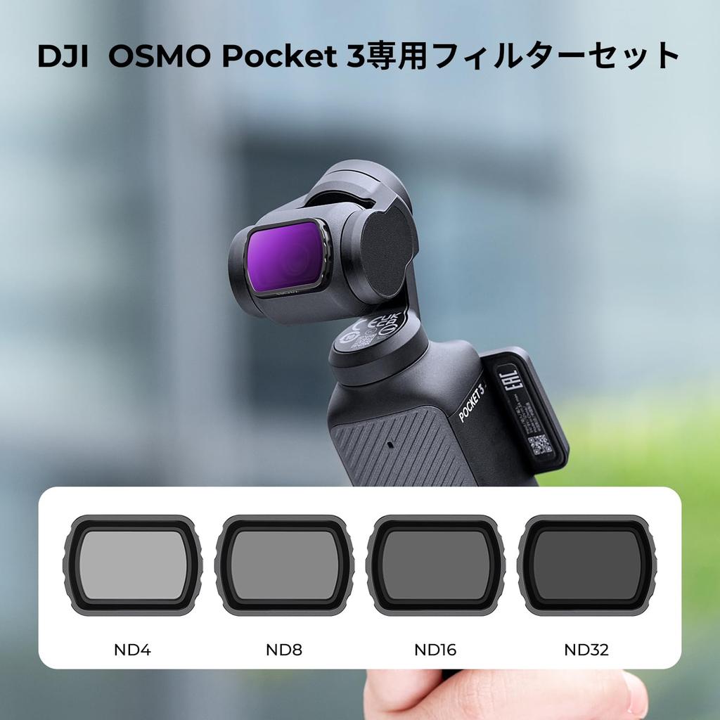 Concept Magnetic ND Filter for DJI OSMO Pocket 3 ND Filter Magnetic Adsorption Convenient Installation Light Attenuation Adjustment AGC Optical Glass