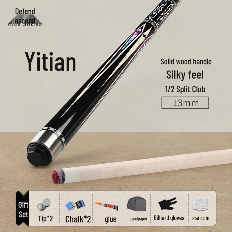 HANSEN Professional Billiard Cues