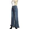2026 Spring/Summer New Women's High-Waisted Vintage Buttoned Denim Wide-Leg Pants with Split Hem