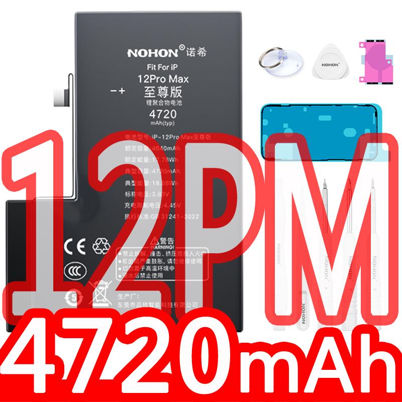 2026 NOHON Phone Battery for iPhone 5S 6 6S 7P 8P X SE2 SE3 XR XS 11 12 13Mini 14P 15PM With Tool for Replacement iPhone Bateria