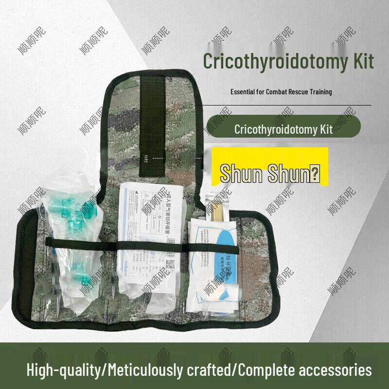 Shunshunni Combat First Aid Cricothyroidotomy Training Kit