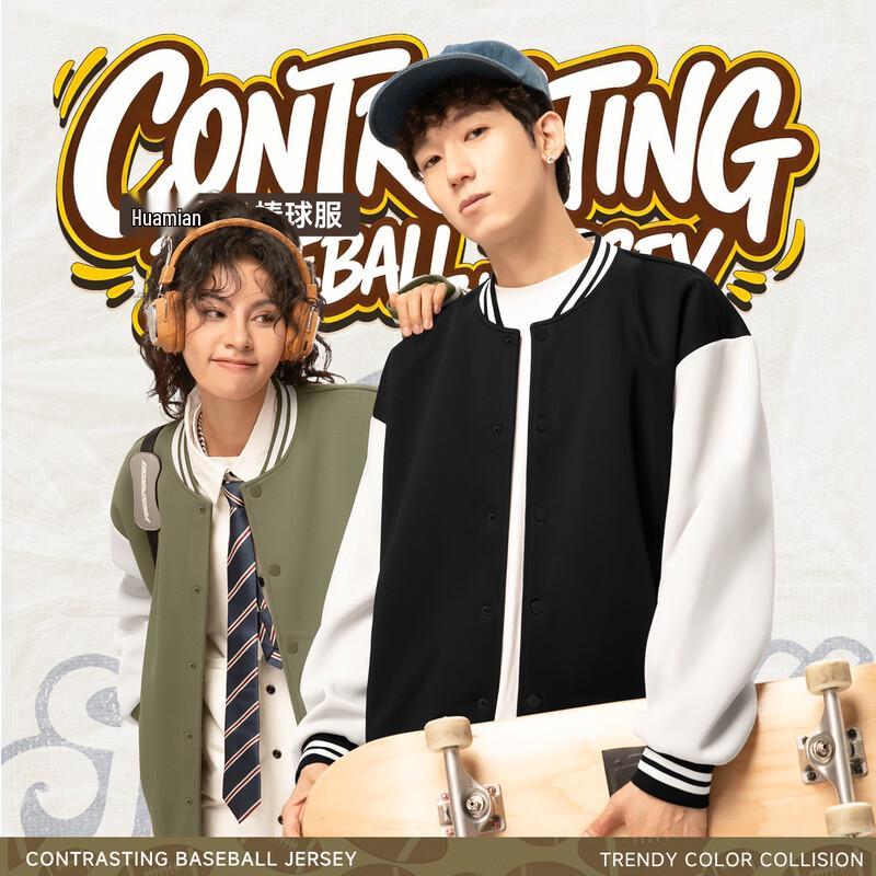 Jeep Men's Contrast Baseball Collar Jacket