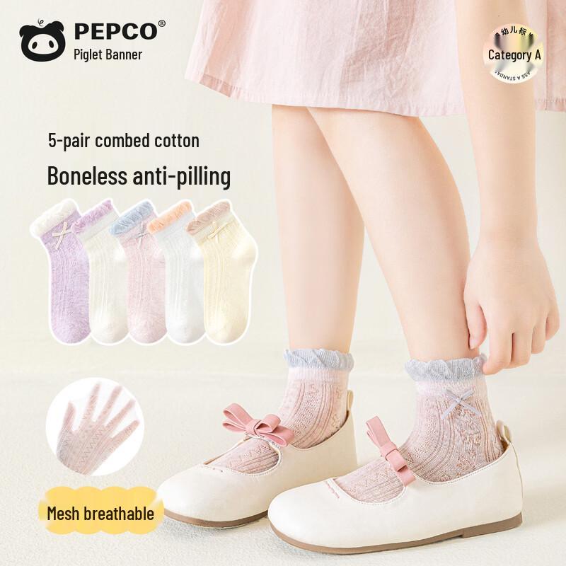 Piggy Bannar Girls  Sweet Princess Summer Mesh Socks 5-8 Years (L)