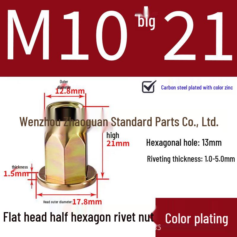 Galvanized Semi-Hex Flat Head Rivet Nut