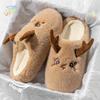 Cute Christmas elk cotton slippers winter 2025 new home couple ins wind non-slip fluffy slippers
