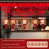 Lucky Character Door Decoration Red New Year Decorations  Festive New Year Supplies