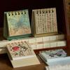 Month Date Display 2026 Mini Desk Calendar Ink Wash Painting Monthly Planner  Office Use
