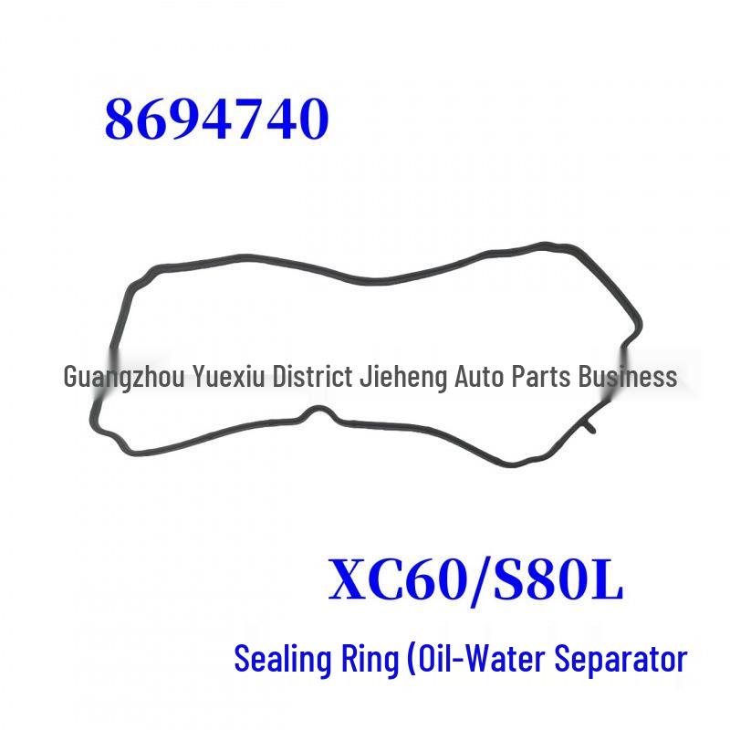 

Seal Ring for Oil-Water Separator - Fits Volvo XC60/S80L (8694740)