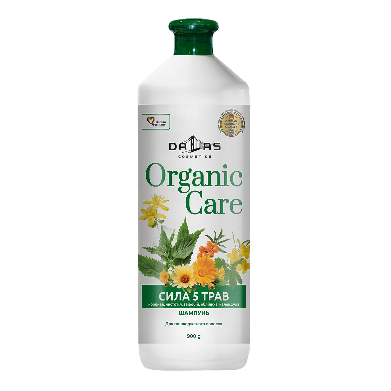 

900мл Сила п яти Трав Органічний догляд шампунь для волосся Далас 900 ml