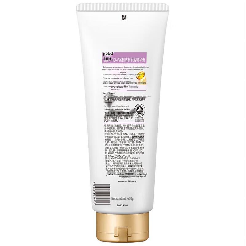 Pantene PRO-V Strong & Anti-Breakage Spülung